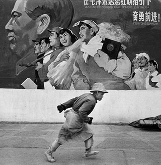 Exposition - Marc Riboud